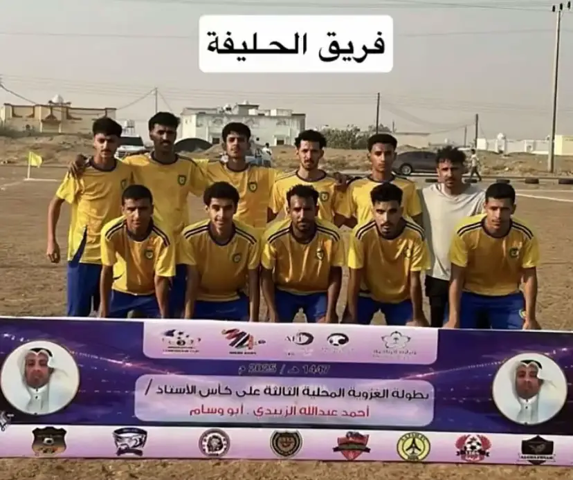 #خبت_ريعان_القنفذه 