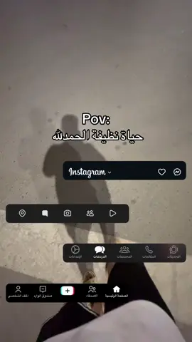 #fyp #اكسبلوررر #fypシ゚ #explor #اكسبلور 