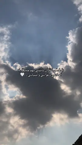 #قناتي_تليجرام_بالبايو💕🦋 #اكسبلورexplore #غيوم_مطر #الصلاة_ثم_الصلاة_ثم_الصلاة 