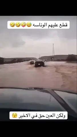 #الشعب_الصيني_ماله_حل😂✌️ #الشعب_الصيني_ماله_حل😂😂 