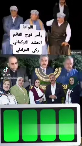 #صحة #اعشاب #اخلاق سياسة عرب#تركيا#كوردستان🇭🇺 