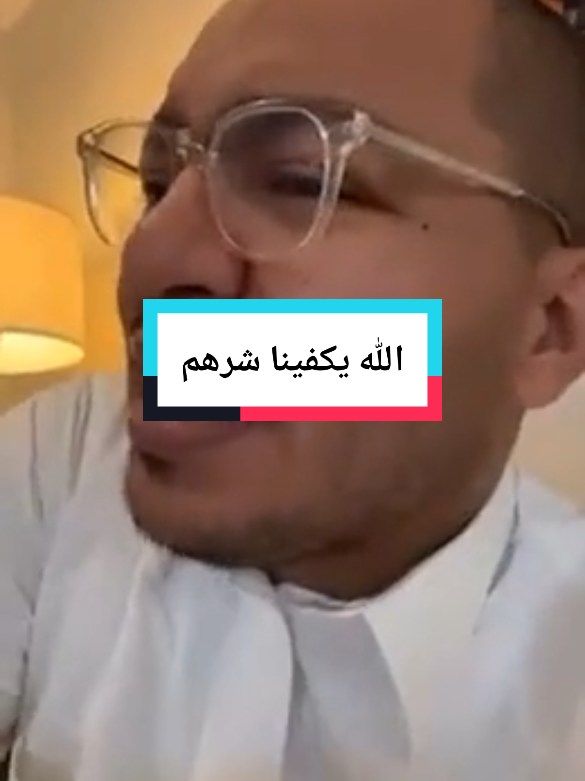 الله يكفينا شرهم  #ذبات #أسامة_الراشد 