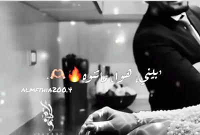 #مراغنه_ياكبدي🔥🔥 #ترهونه_طرابلس_بنغازي_اجدابيا_البيضاء🐅🔥 #ترهونه_طرابلس_بنغازي_اجدابيا_البيضاء🐅🔥 #ترهونه_طرابلس_بنغازي_اجدابيا_البيضاء🐅🔥 #مراغنه_ياكبدي🔥🔥 
