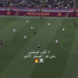 اراخو😃☠️#fyp #barcelona #مشاهدات_تيك_توك #مشاهدات 