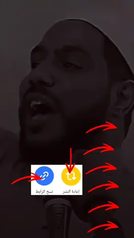 إنشرو المقطع قبل الحذف #محمود_الحسنات #شيخ_محمود_حسنات #كلام_مأتر_محمود_الحسنات #داعية_شيخ_محمود_الحسنات_كلام_مؤثر #داعية_شيخ_محمود_الحسنات_كلام_ 