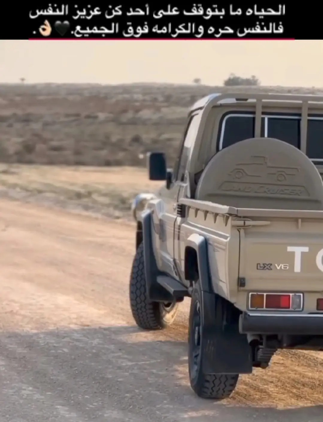 الحياة ما بتوقف على أحد كن عزيز النفس فالنفس حره والكرامه فوق الجميع 🖤👌.  #ستوريات#fypシ゚#عبارات  #اقتباسات#مشاهدات 