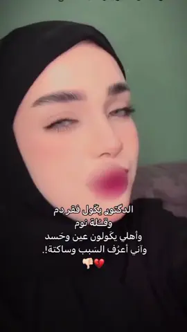 #CapCut #واني_اعرف_سبب👍🏻🔥 #لوقلبي_عنده_جناح #انستا #1_iabroo 