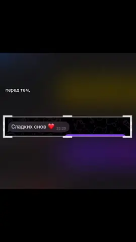 #щп #щитпост #сладкихснов #врекомендации 