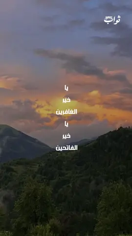 #اهل_البيت #دعاء #روحانية #القرأن_والعترة #الإسلام