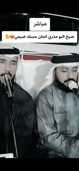 #المداح_ميسر_الحيالي  #المداح_حمزه_المسعودي  #مديح_حربي 