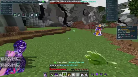рп выложил в тгк #nightdlc #Minecraft #spookytime #pvp #funtime 
