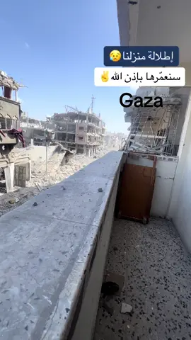 سنعمرها بإذن الله✌️