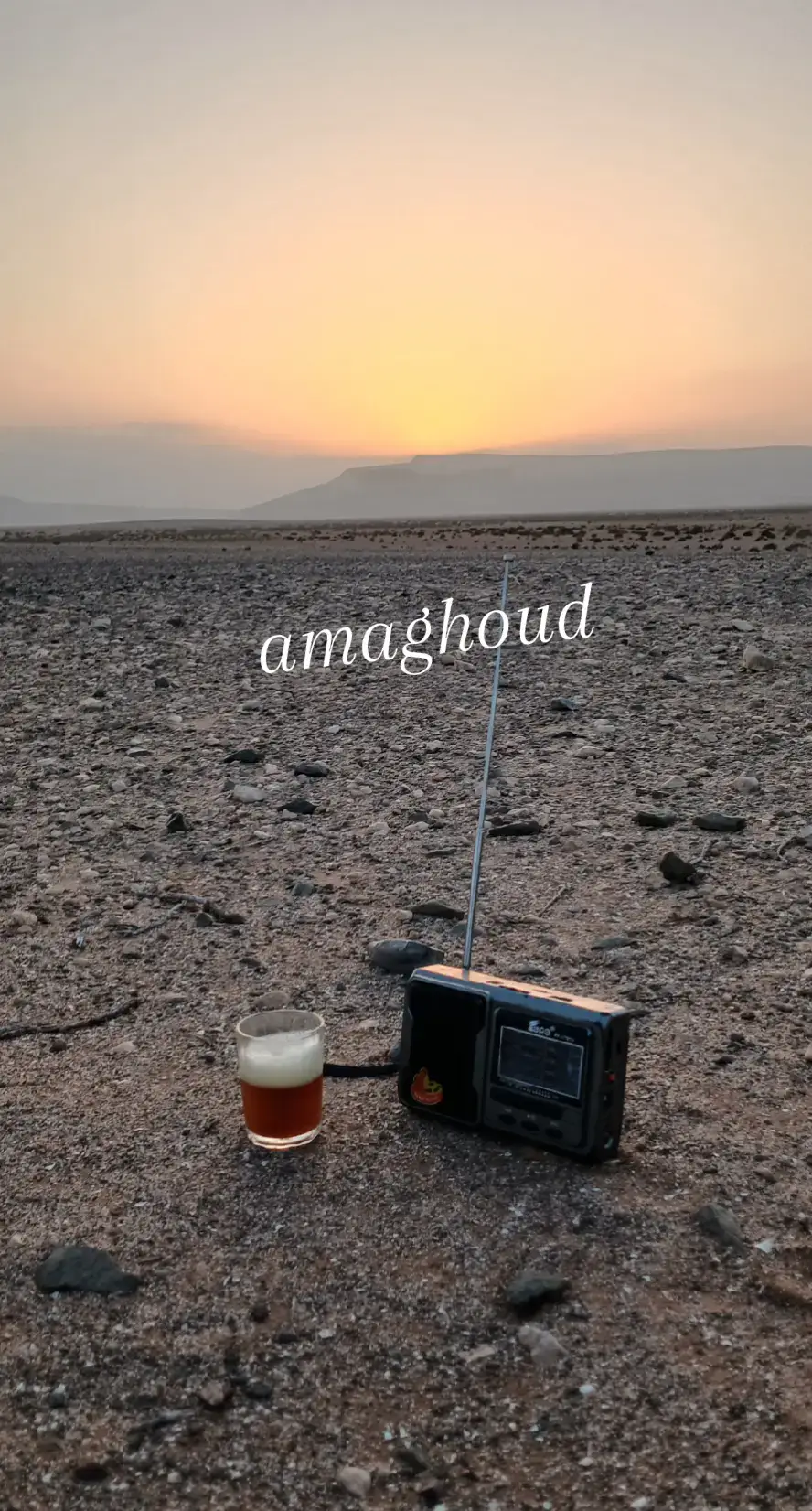 #اتاي_مغربي 