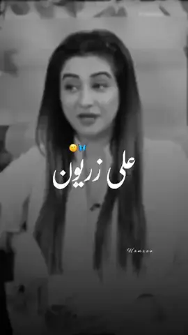 فی ایمان اللہ🙌