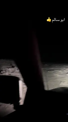 ابو سالم #حويطي #شمساني #111 