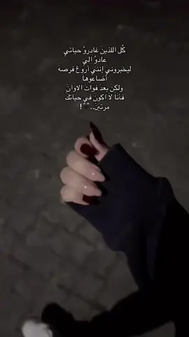 #اكسبلورexplore #اول_مره_تكوني_هيك🖤