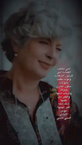 #اسامة_نمير #امي #فيديو_توك #fyp #CapCut @الفنان اسامه نمير 