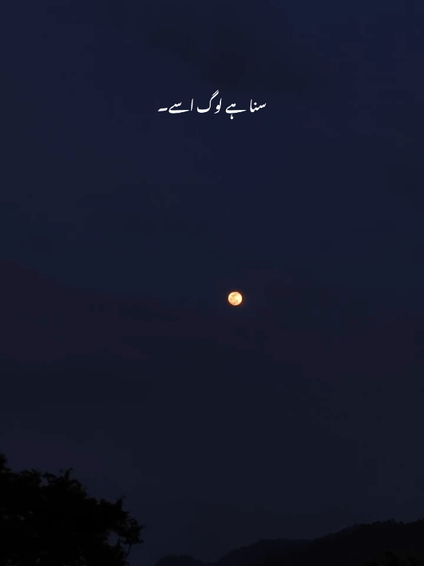 Zakir Ali Abbass Askari ❤️‍🩹🥀  #foryoupage #zakiraliabbasas #zakiraliabbasaskari #zakiraliabbasaskaripoetry #foryou 