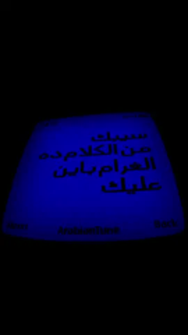 الغرام باين عليك #انغام #arabicsong #foryoupage #explore #fyp 