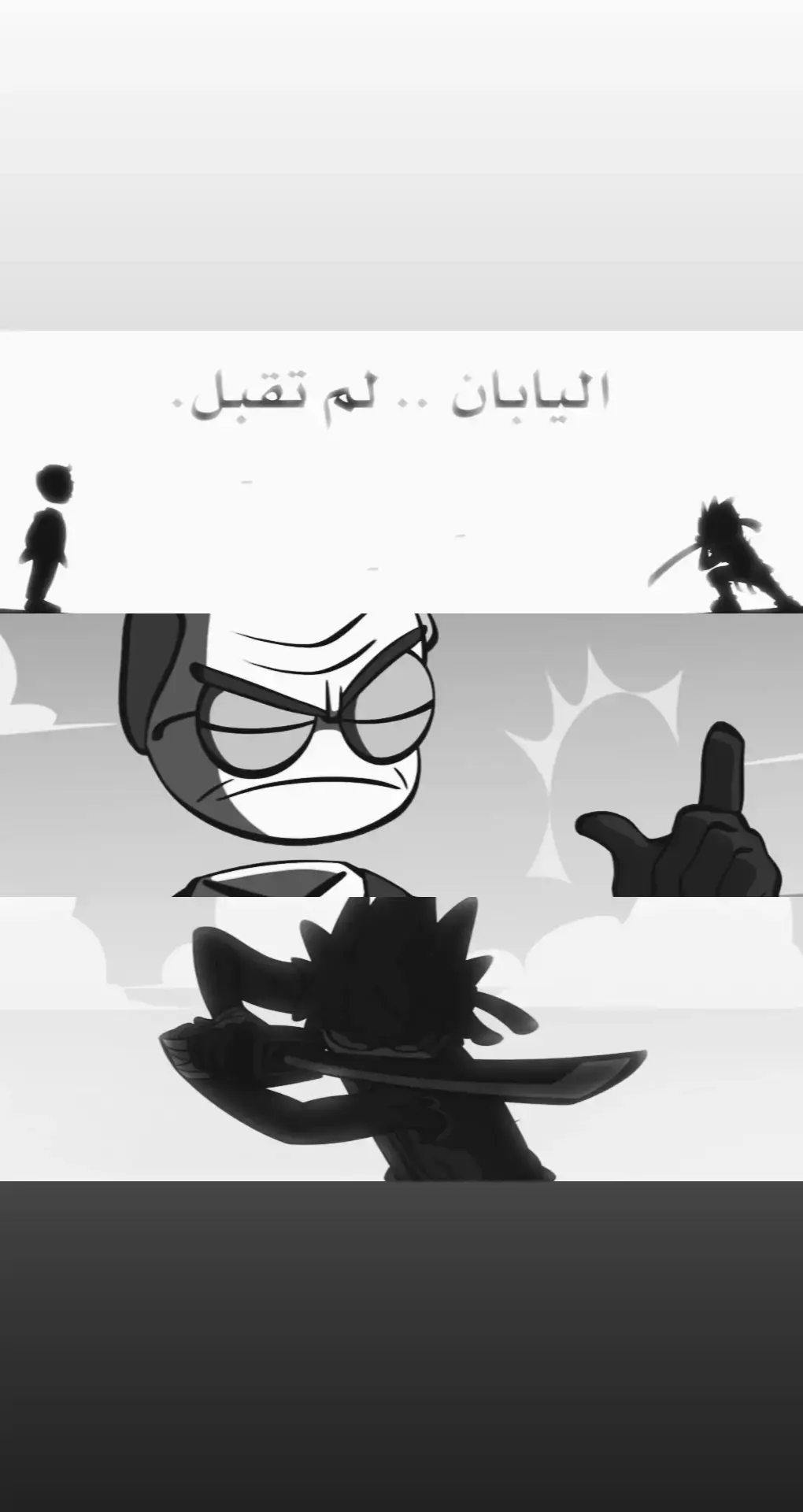 #حسين_عبدالله #اليابان  #fyp #foryou #fyppppppppppppppppppppppp 