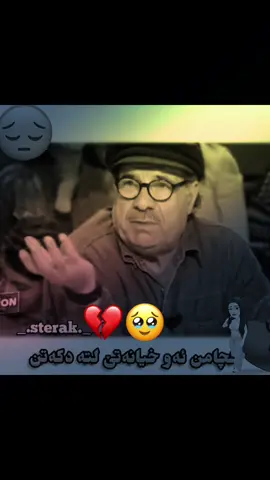 #قهاري_من #قهاري_من #قهاري_من #زاحو_دهوك_هولير_سليماني_ئاكري_سيم #دهوك_ئاکڕێ_زاخو_ئامێدی_بەردەرەش_شێلادزێ #زاحو_دهوك_هولير_سليماني_ئاكري_سيم #دهوك_ئاکڕێ_زاخو_ئامێدی_بەردەرەش_شێلادزێ 