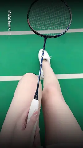 #CapCut “生活是自己的，可消沉,可抱怨，但一定要懂自愈”