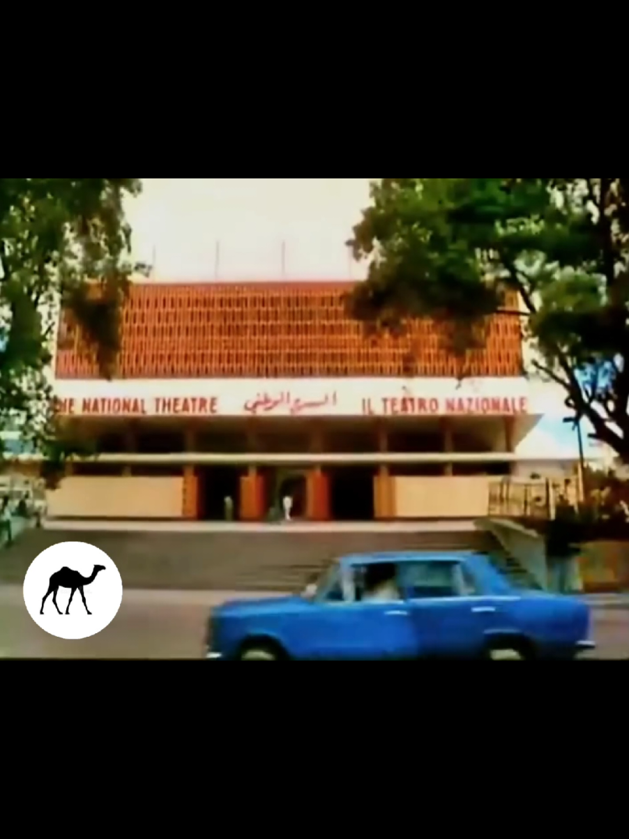 muqdisho 1987 #muqdisho1987 #somaliarchive 