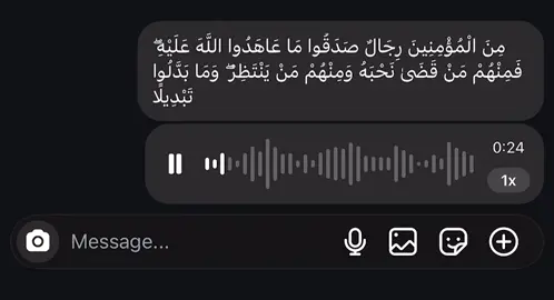 #صدقة_جارية #اكسبلور #سبحان_الله_وبحمده_سبحان_الله_العظيم 