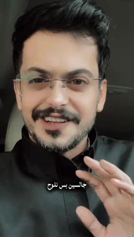 #ياسر_البقمي 