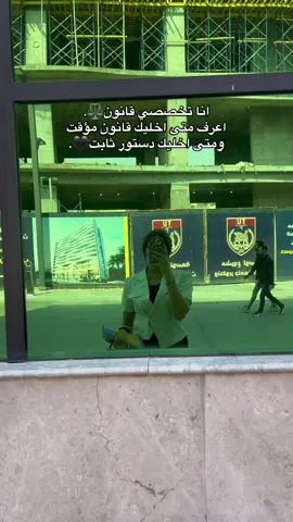 🖤. #شعب_الصيني_ماله_حل😂😂 #CapCut #CapCut #جامعة_التراث #قانونيةة⚖️💙 