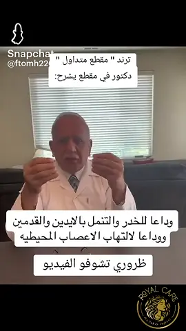 #فيتامينات 