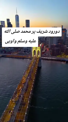 #islamispost #f #capcut_edit @Islami vedio @Hyatt Khan 2323 @🍁مفتی سلمان اظہر صیب🍁 @🪴ختم نبوت زندہ باد 🪴 