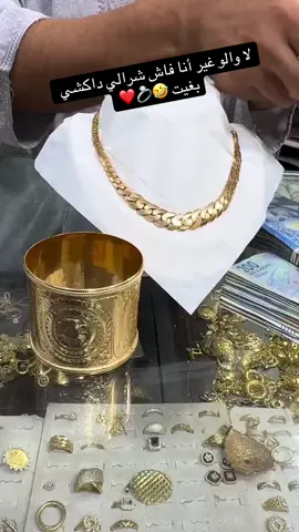 #الشعب_الصيني_ماله_حل😂😂 #fouryourpage #اكسبلور #fyp #خنيفرة_ازرو_ميدلت_بني_ملال_الحاجب 