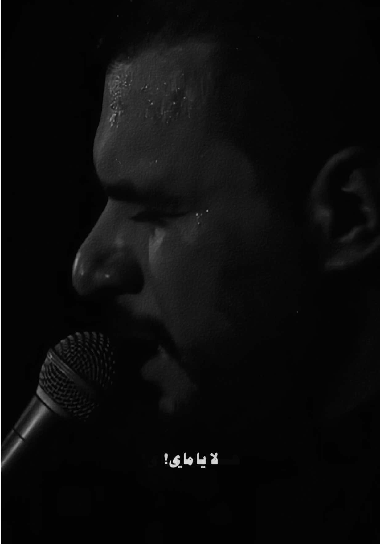 لا يا ماي💔💔 . . #محمد_باقر_الخاقاني #الخاقاني #العراق #كربلاء 
