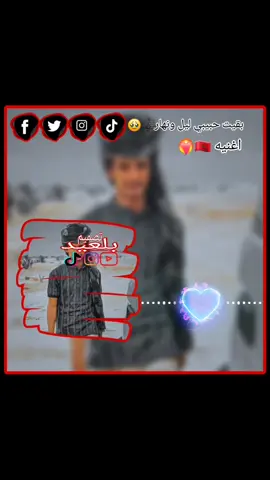 #تصميم_فيديوهات🎶🎤🎬 #تصميمي_رايكم #مليون_مشاهدة❤🔥🔥🔥🔥🔥🔥❤️💥 #ليبيا_طرابلس_مصر_تونس_المغربالخليج #مغربيه🇲🇦 