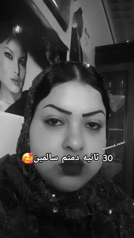 دمتم سالمين  ....... #ميمز #دماغي_تعباني #foryou #foryoupage #explore 