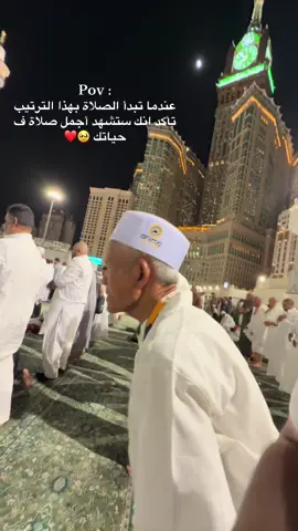 #الشيخ_ياسر_الدوسري #الآسر #الحرم_مكة_المكرمة_🕋🕋🕋💞💞 #مكه #مكه_الان 