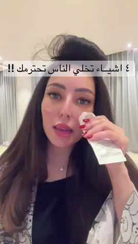 #احترام#طاقة_الانوثة#اكسبلورexplore#الشعب_الصيني_ماله_حل😂😂#fyp 