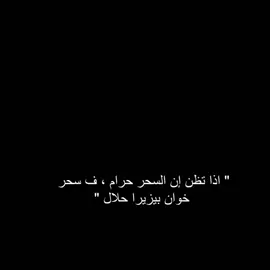 ساحري✌🏻. #zamalek #خوان_الفينا #foryoupage #fypシ゚ #trending 