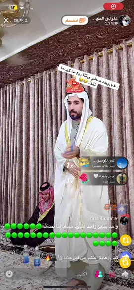 #شعب_الصيني_ماله_حل😂😂   