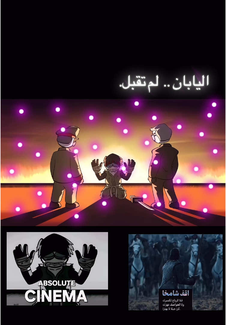 اعظم مقطع #ترند #الشعب_الصيني_ماله_حل😂😂 #حسين_عبدالله #الحرب_العالميه_الثانيه #fyp #اكسبلور 