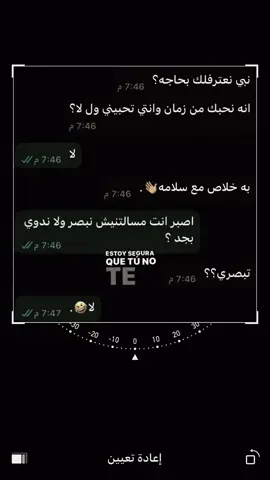 🤣. #تصاميم_فيديوهات🎵🎤🎬 #مصممه_فيديوهات #روكا #لايك__explore___ #ليبيا_مصراته 