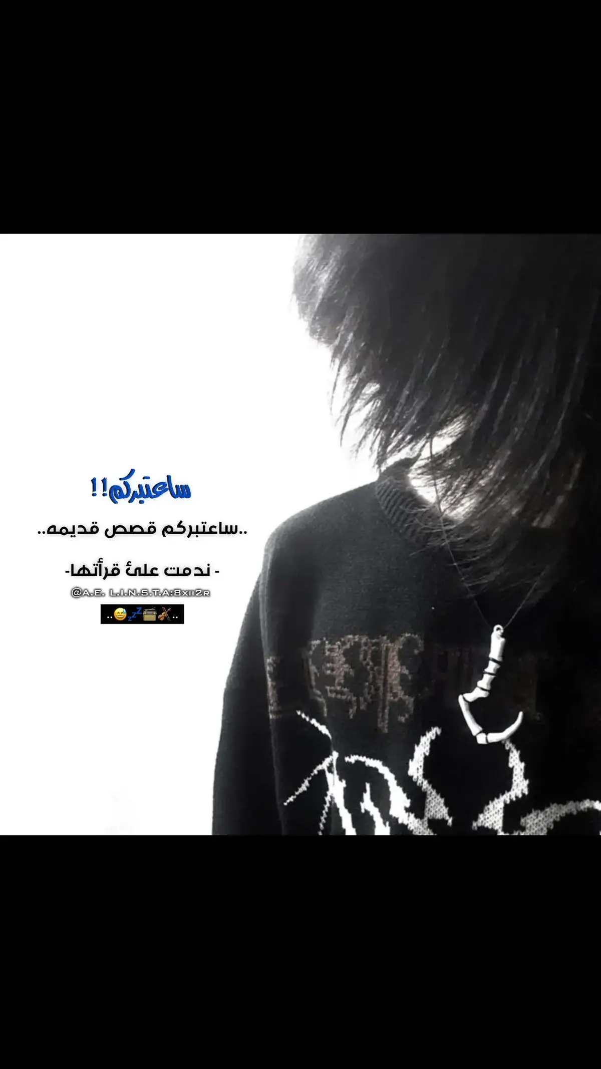 #ستوريات💘😅 #مجرد________ذووووووق🎶🎵💞 #عباراتكم_الفخمه📿📌 #دو໑َيسکِي🇰🇼 #تصميم_فيديوهات🎶🎤🎬 