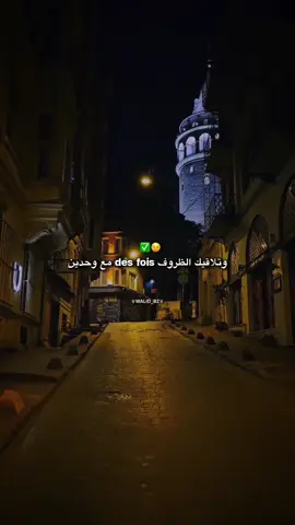 #fyp #foruyou #viralvideos #foryoupage❤️❤️ #حكمة_اليوم 