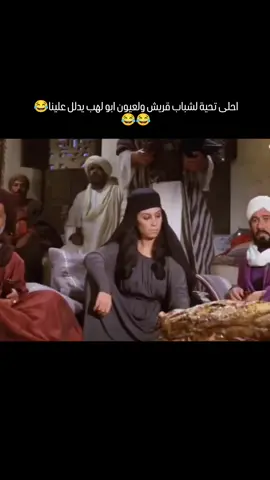 #الشعب_الصيني_ماله_حل😂😂 #اربيل_العراق_كوردستان 