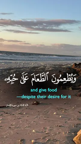 #CapCut #Islam #Muslim #DeenOverDunya #fyp 