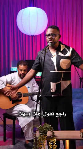 ماذا لو عاد معتذراً؟