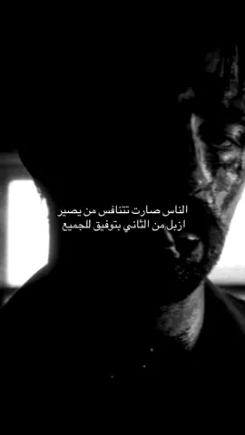 ازبل من الثاني بتوفيق للجميع ١.                            #explore #foryou #fyp #f                   @TikTok 