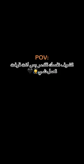 #CapCut #pov #foryoupage لايك اكسبلور🙇‍♂️