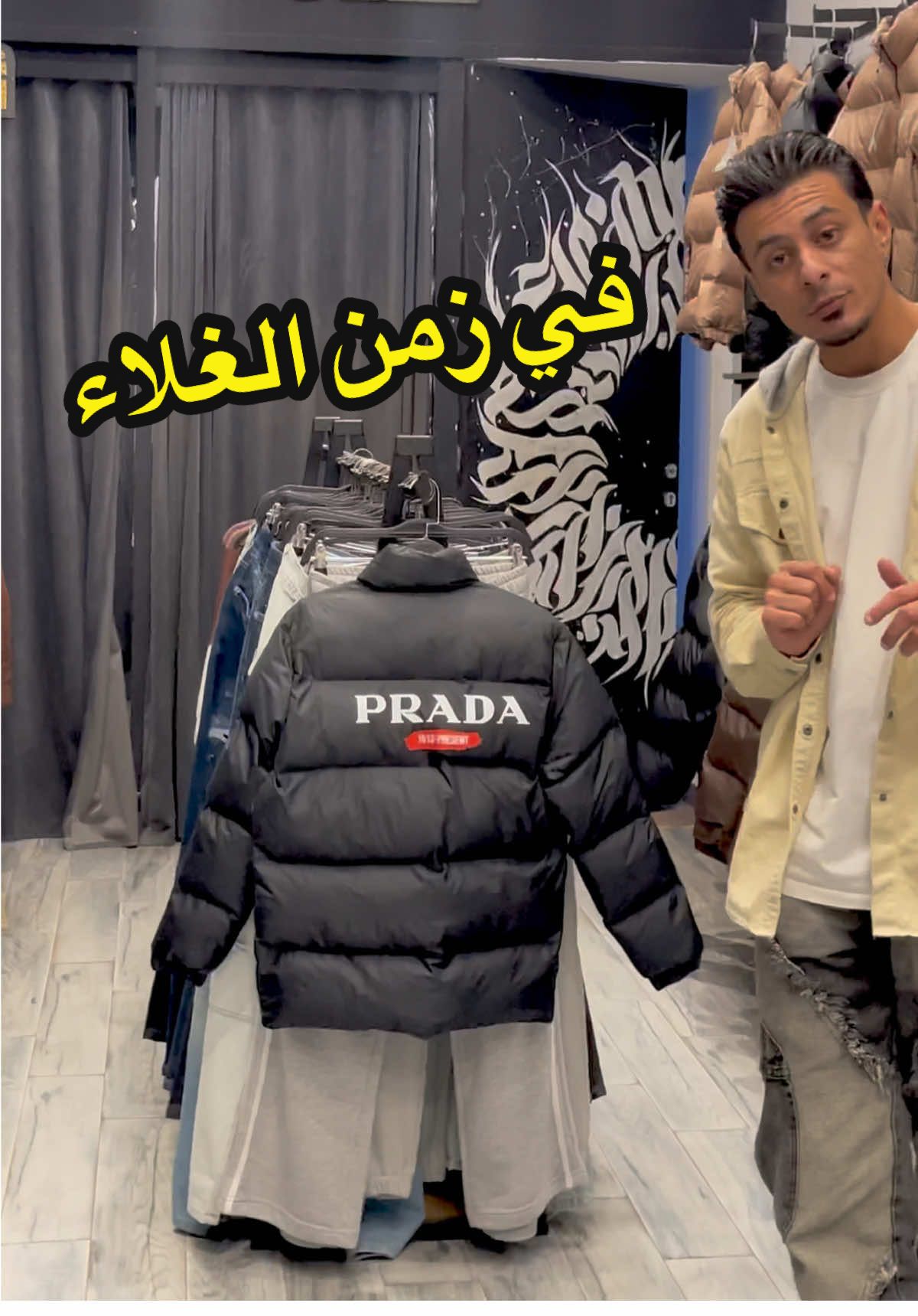 وسط الغلاء احنا بنتقي ربنا ❤️🌹
